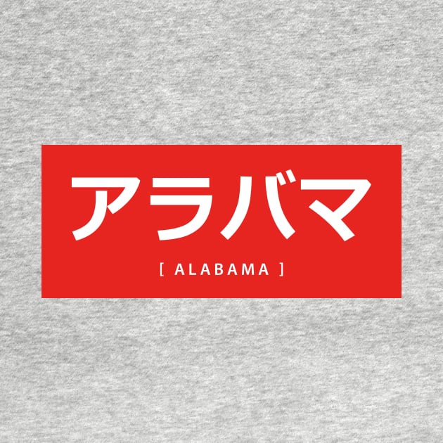 Alabama - Japanese Name by Novel_Designs